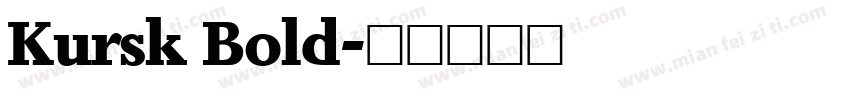 Kursk Bold字体转换